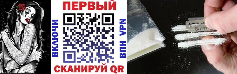 купить наркоту  Фокино  MEGA ТОР  АМФЕТАМИН 98% 