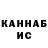 КЕТАМИН VHQ James Mayer