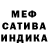 Амфетамин VHQ fukscannibal