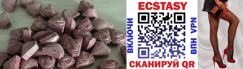 KRAKEN зеркало  Фокино  Ecstasy 99% 