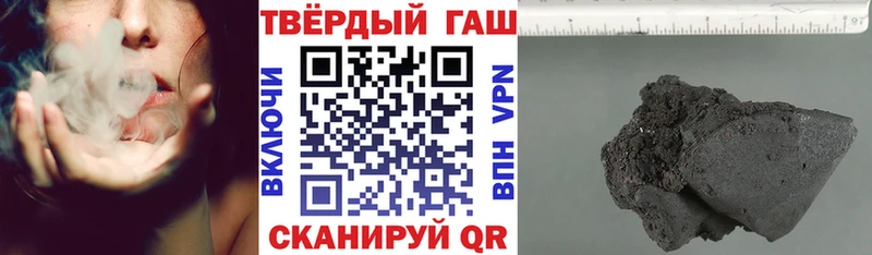 даркнет телеграм  закладки  Фокино  ГАШ VHQ 