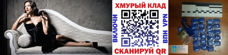 закладки  Фокино  ГЕРОИН Heroin 
