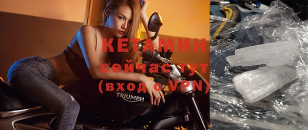 мяу мяу кристалл Армянск