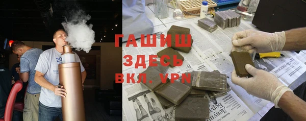 мяу мяу кристалл Армянск