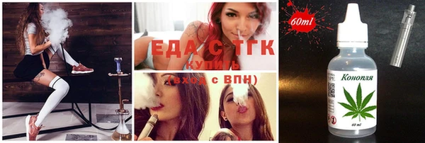 таблы Аркадак