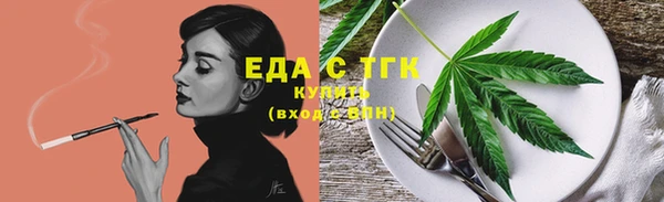 мяу мяу кристалл Алексеевка