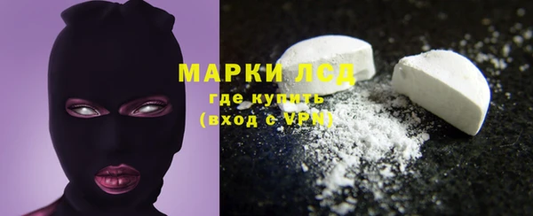 мяу мяу кристалл Армянск