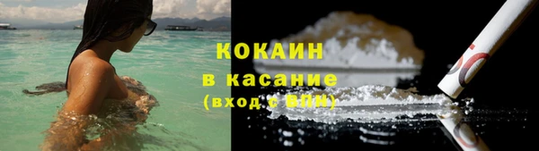 таблы Аркадак