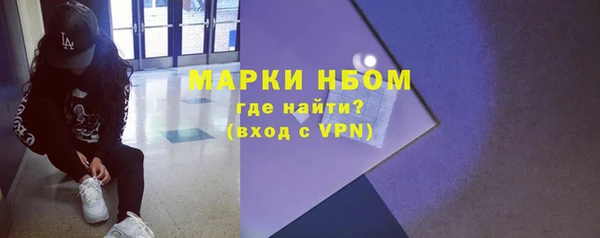 таблы Аркадак