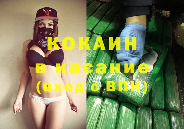 мяу мяу кристалл Алексеевка