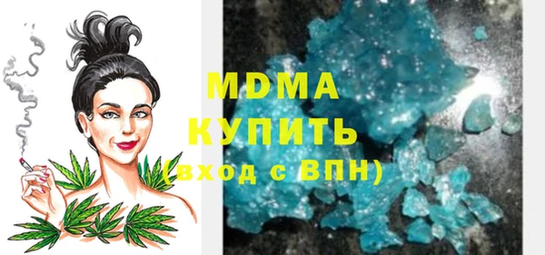 мяу мяу кристалл Алексеевка