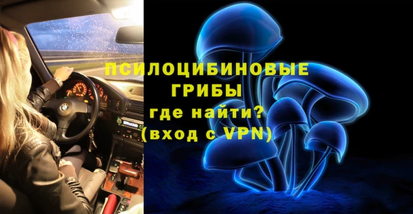 мяу мяу кристалл Алексеевка