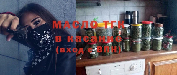 мяу мяу кристалл Армянск