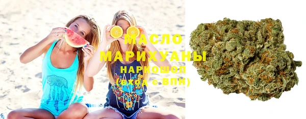 мдма Арсеньев