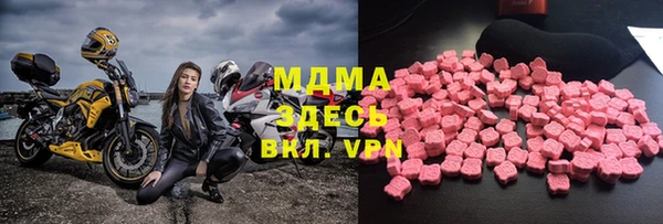 мдма Арсеньев
