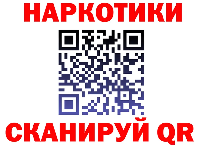 МЯУ-МЯУ мука маркетплейс shop KRAKEN Фокино