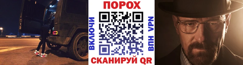 Метамфетамин кристалл наркота Фокино