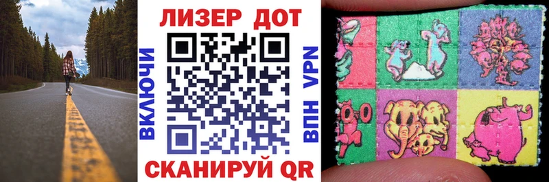 Марки NBOMe 1500мкг  хочу   Фокино 
